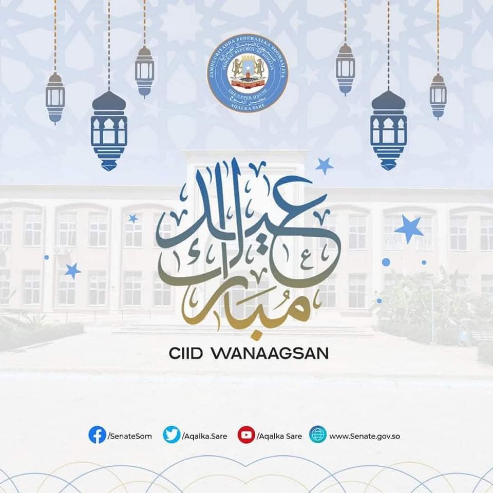 𝐊𝐔-𝐒𝐈𝐌𝐀𝐇𝐀 𝐆𝐔𝐃𝐃𝐎𝐎𝐌𝐈𝐘𝐀𝐇𝐀 𝐀𝐇𝐍𝐀 𝐆𝐔𝐃𝐃𝐎𝐎𝐌𝐈𝐘𝐄 𝐊𝐔 𝐗𝐈𝐆𝐄𝐄𝐍𝐊𝐀 𝐊𝐎𝐎𝐖𝐀𝐀𝐃 𝐀𝐐𝐀𝐋𝐊𝐀 𝐒𝐀𝐑𝐄 𝐄𝐄 𝐁𝐀𝐀𝐑𝐋𝐀𝐌𝐀𝐀𝐍𝐊𝐀 𝐉𝐅𝐒, 𝐀𝐘𝐀𝐀 𝐇𝐀𝐌𝐁𝐀𝐋𝐘𝐀𝐃𝐀 𝐂𝐈𝐈𝐃𝐃𝐀 𝐂𝐀𝐑𝐀𝐅𝐎 𝐔 𝐃𝐈𝐑𝐀𝐘 𝐒𝐇𝐀𝐂𝐀𝐁𝐊𝐀 𝐒𝐎𝐎𝐌𝐀𝐀𝐋𝐈𝐘𝐄𝐄𝐃.